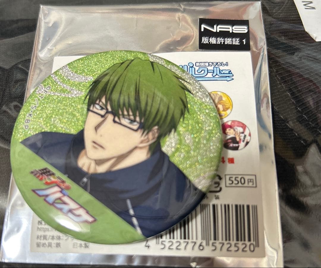 黒子のバスケ 缶バッチ セット