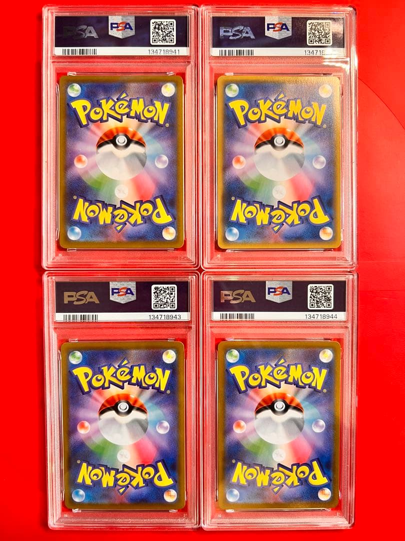 PSA10 連番 ブースター シャワーズ サンダース イーブイ CHR セット