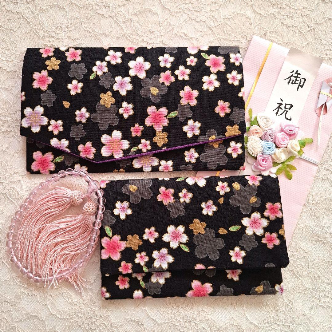 なぉ様 リクエスト 6点 まとめ商品　数珠入れ追加