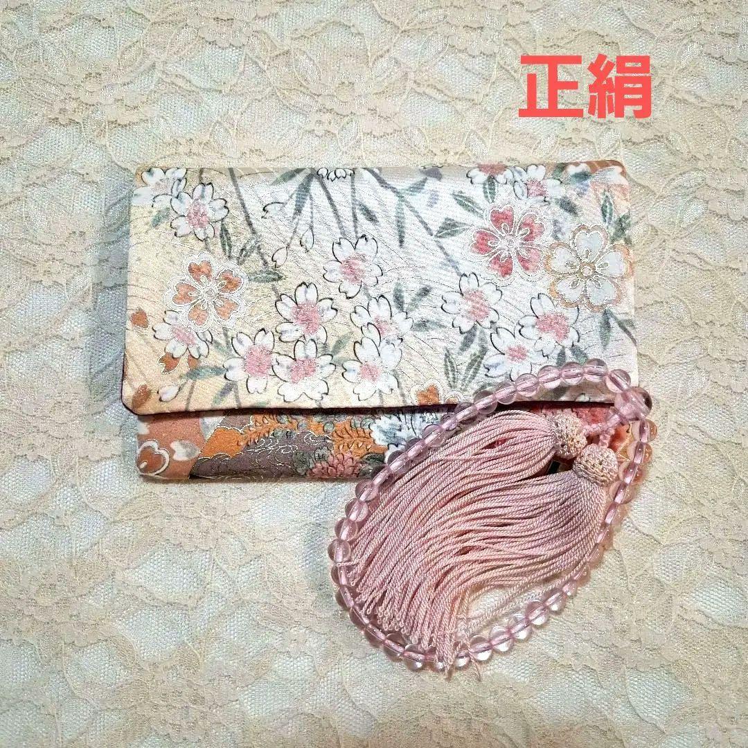 なぉ様 リクエスト 6点 まとめ商品　数珠入れ追加