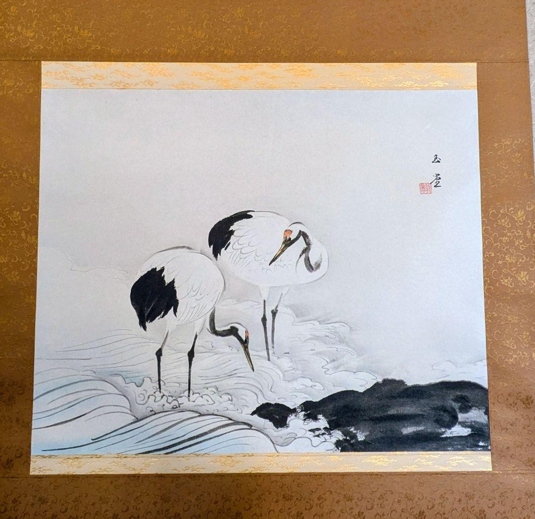 墨彩画　双鶴 　掛軸 実際に見ると本当に美しいです、丹頂の姿も波の様子も見事。