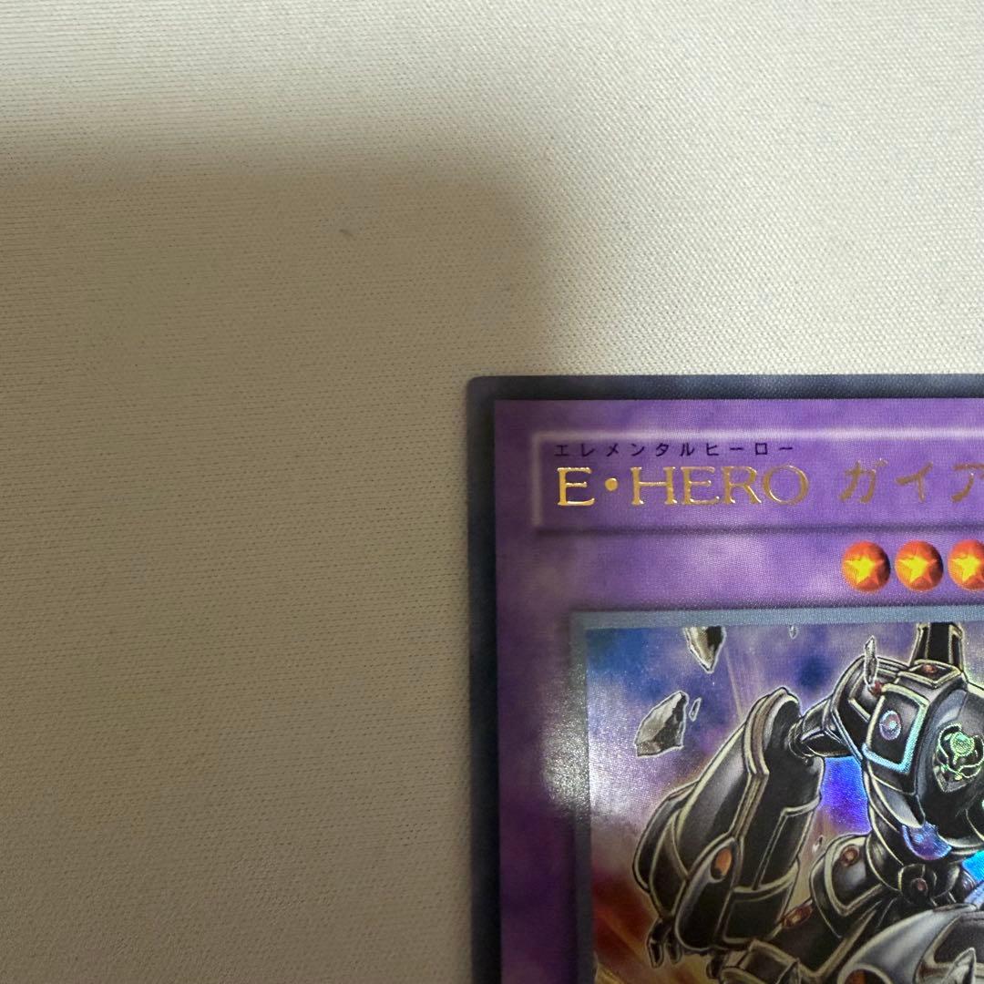 E・HERO ガイア ウルトラ