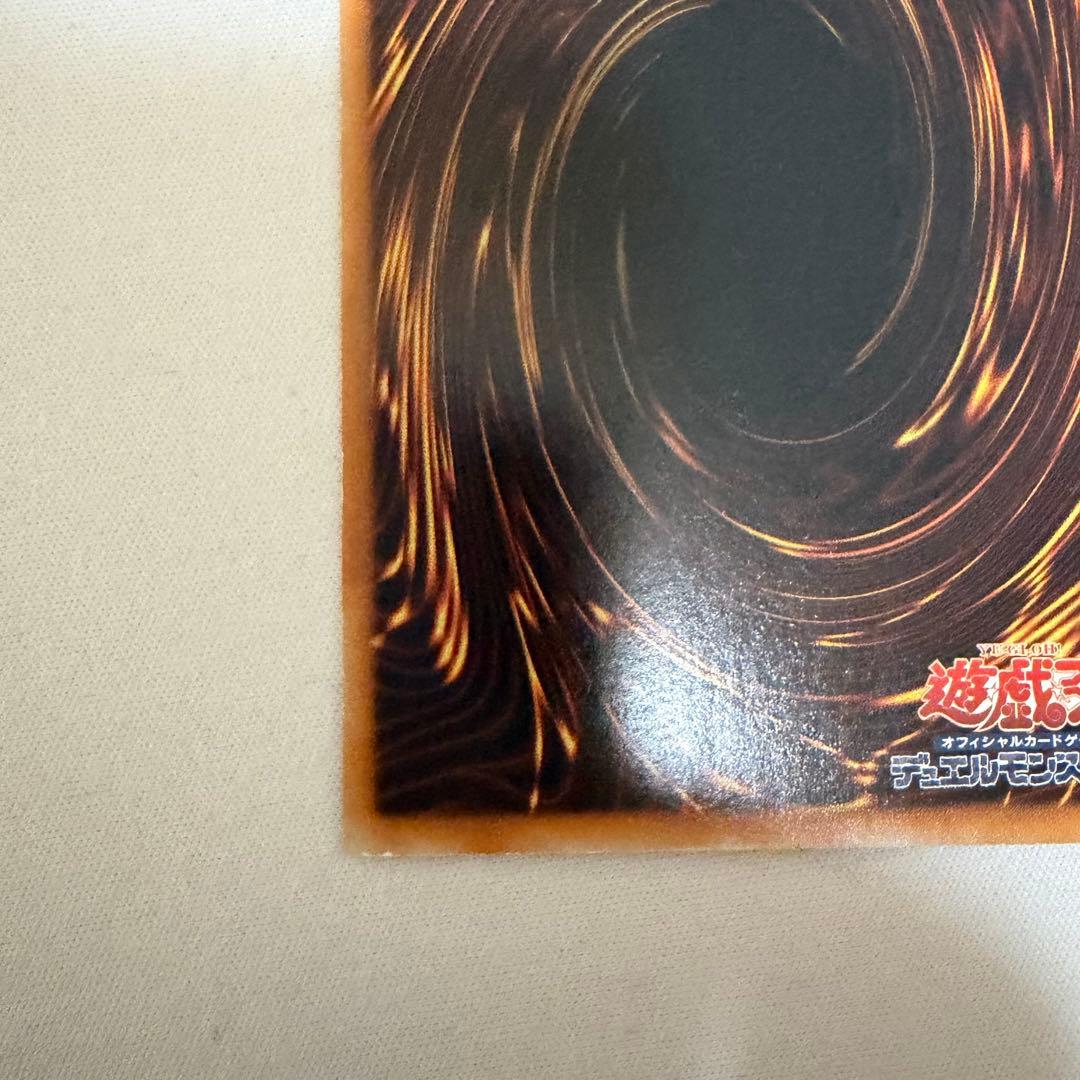 E・HERO ガイア ウルトラ