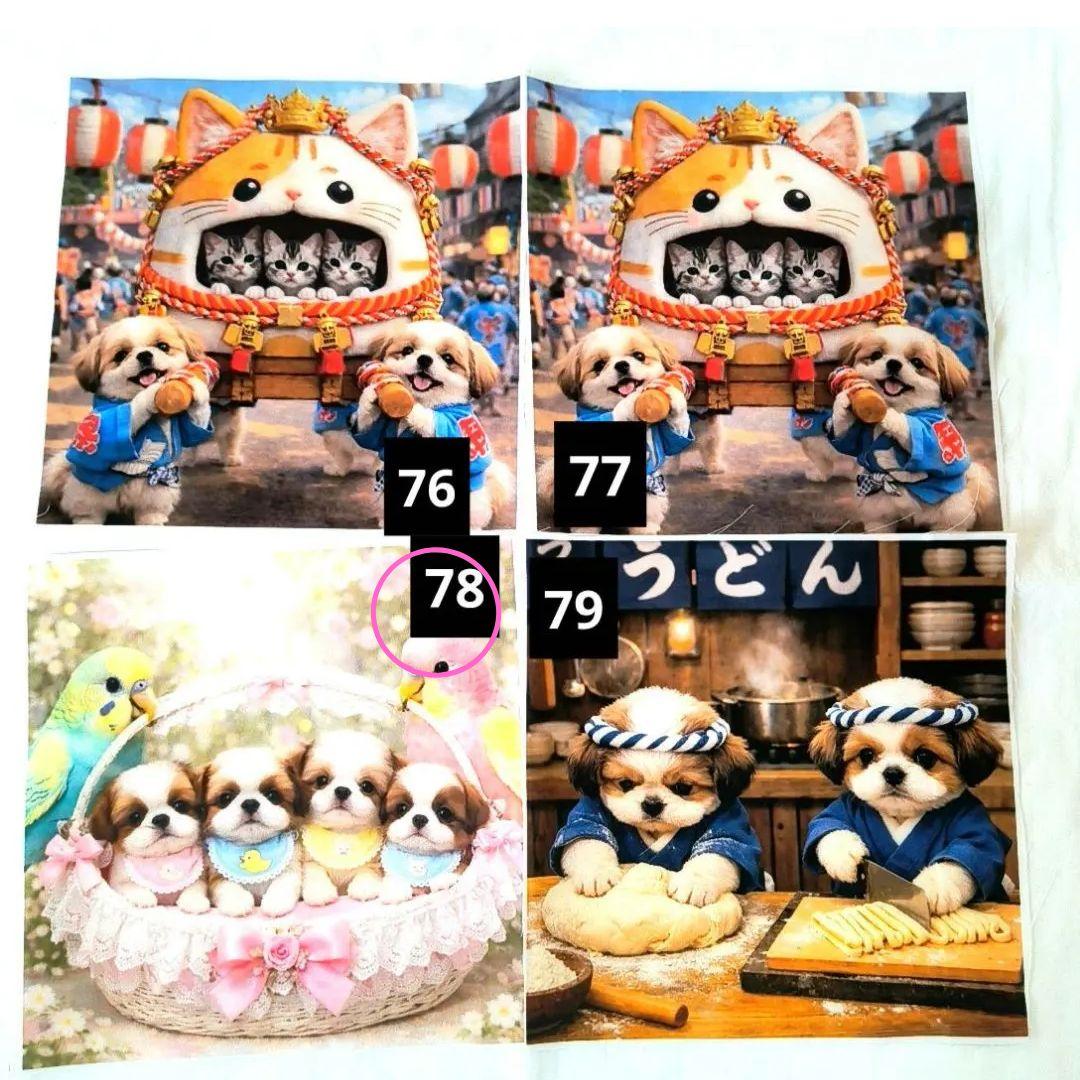 もも＆まりん様】ハンドメイドオーダー製作用パネル生地