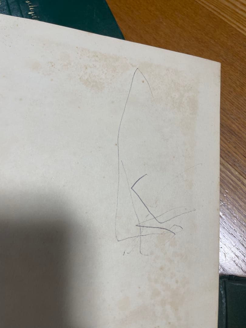 魚介料理辞典　全6巻　フランス料理