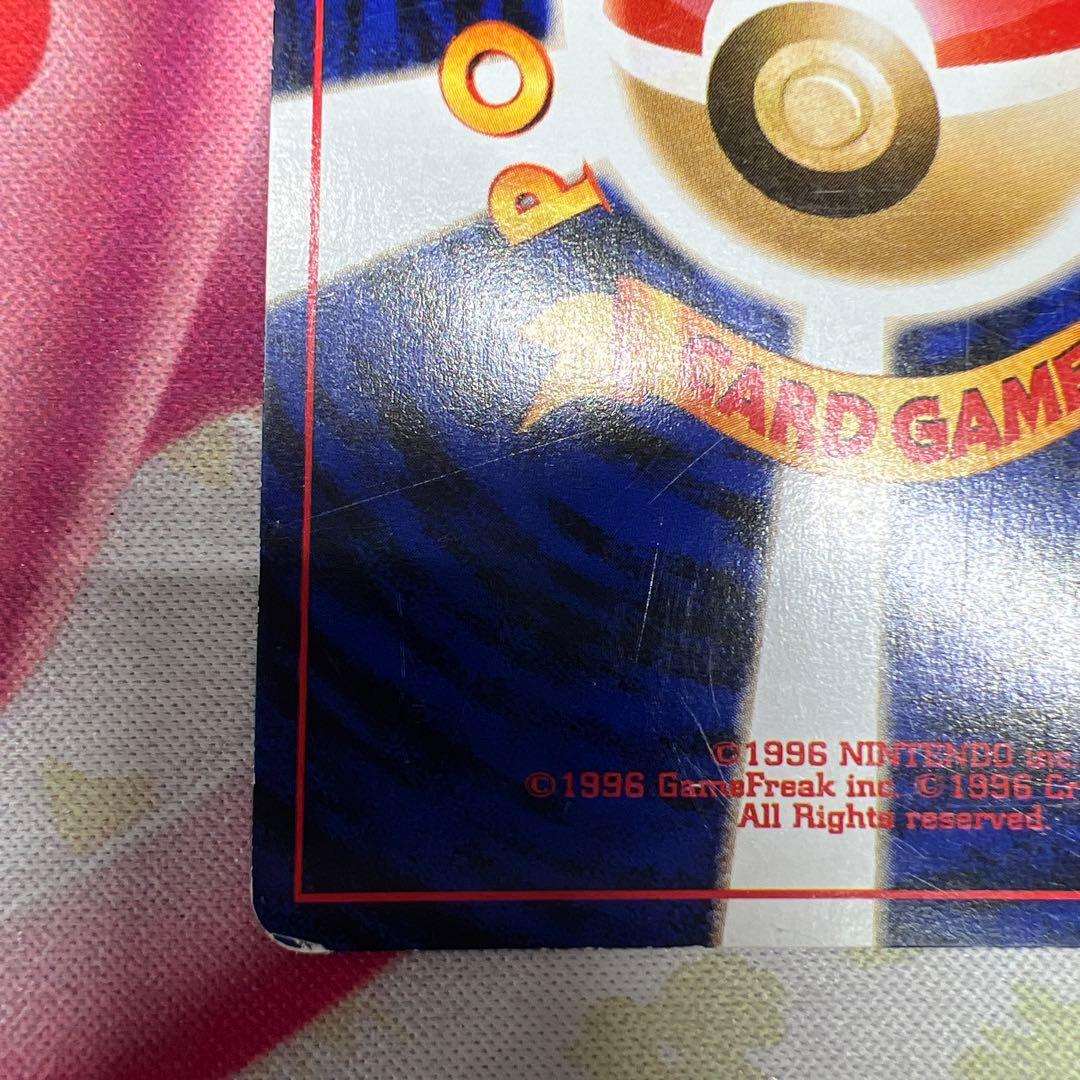 わるいゲンガー Lv.32 HP70 旧裏