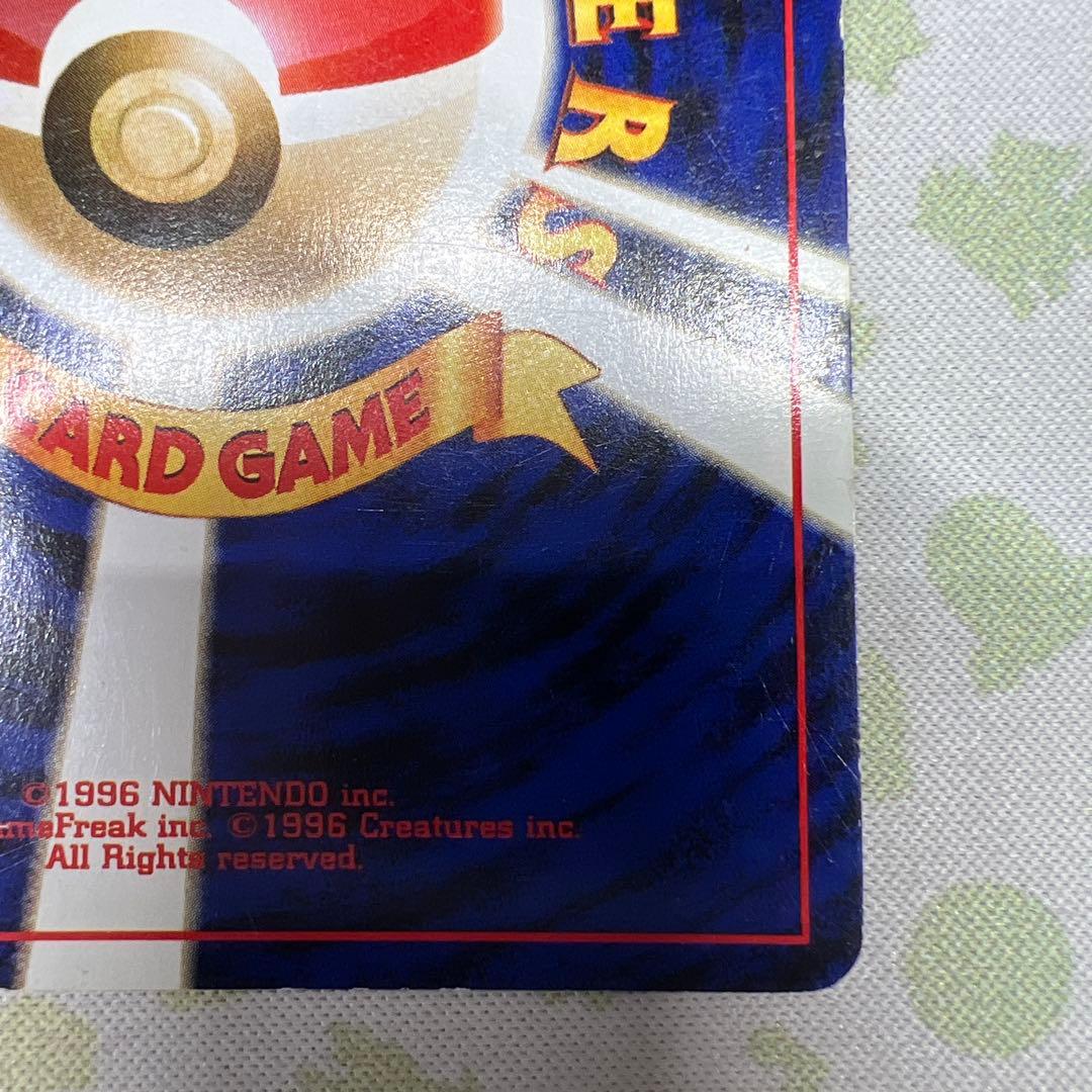 わるいゲンガー Lv.32 HP70 旧裏