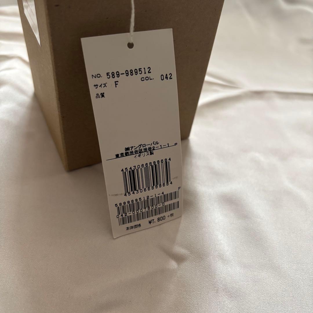 新品未使用 マーガレットハウエル セラミックグラインダー