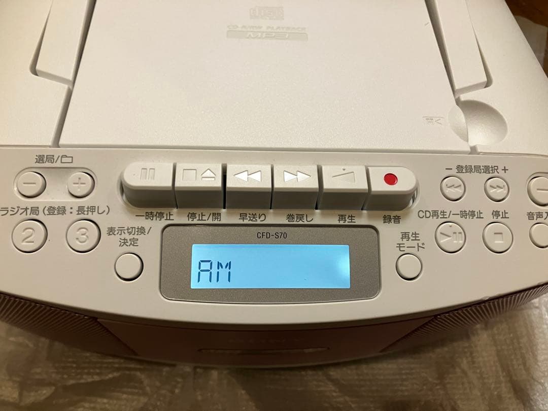 SONY 【ソニー】CFD-S70 CDラジカセ ピンク
