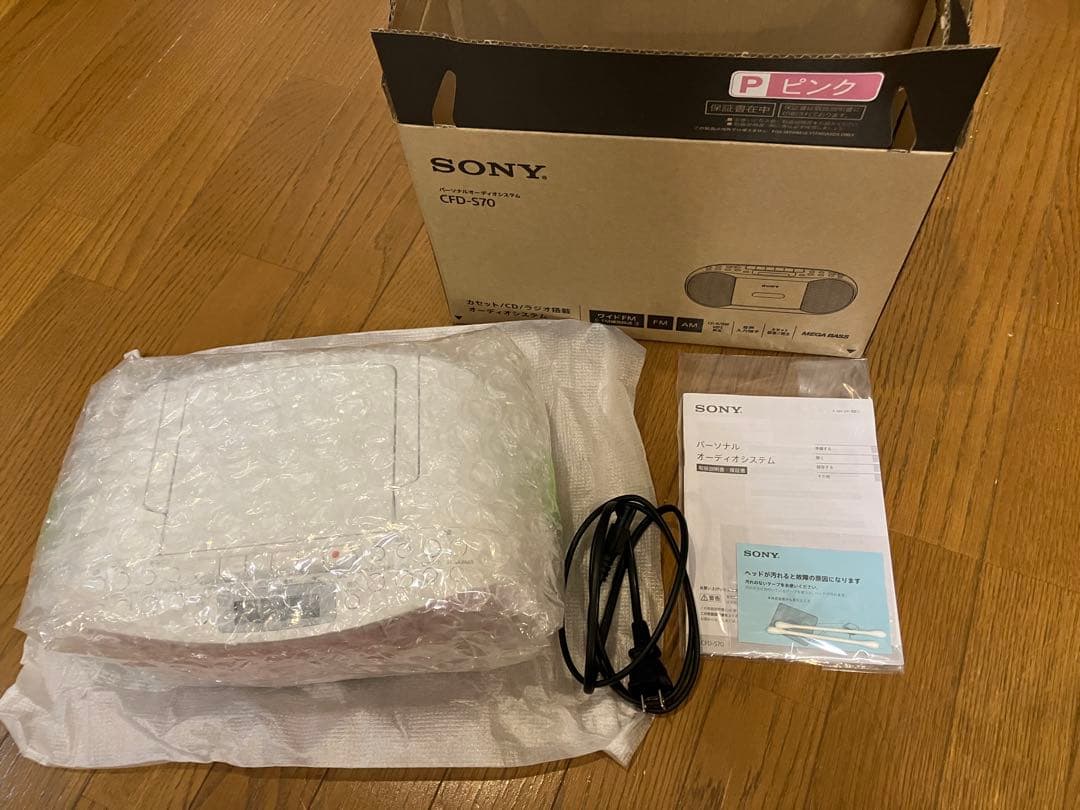 SONY 【ソニー】CFD-S70 CDラジカセ ピンク