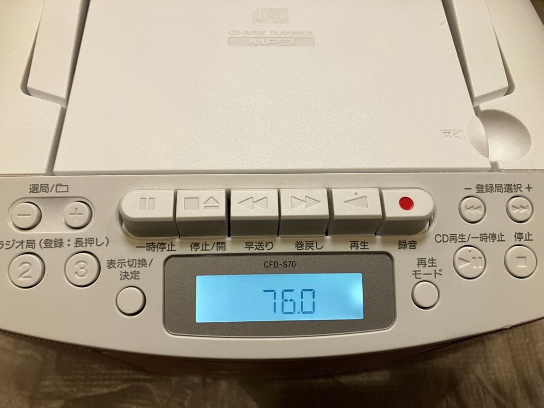 SONY 【ソニー】CFD-S70 CDラジカセ ピンク