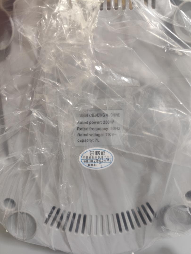 パンこね機 家庭用 パン製造機　餅つき機