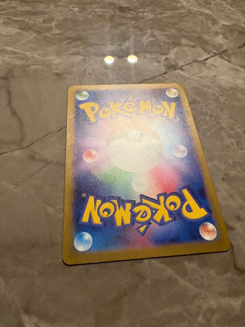 ポケモンカード151 SAR•ARまとめ売り