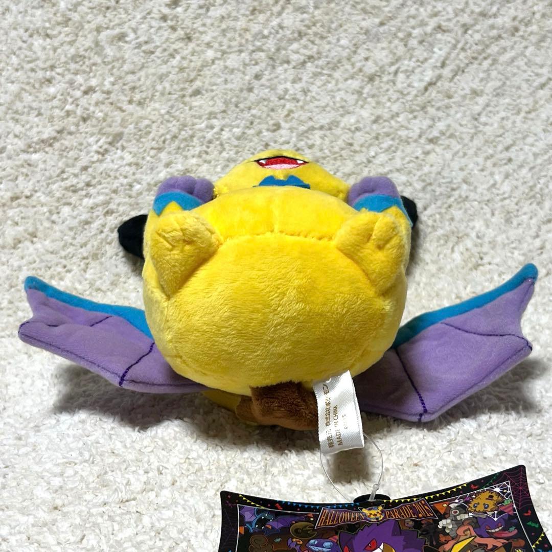 ポケモンセンター 仮装ピカチュウ ゴルバット ぬいぐるみ タグ付き ピカチュウ