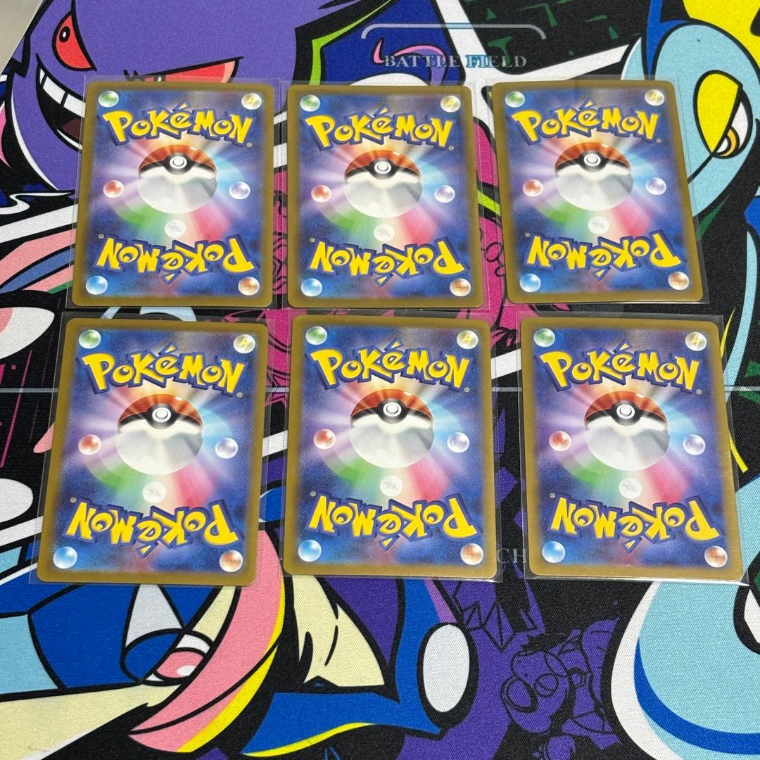 マスターボール/ミラー/151のみ/まとめ売り/22枚