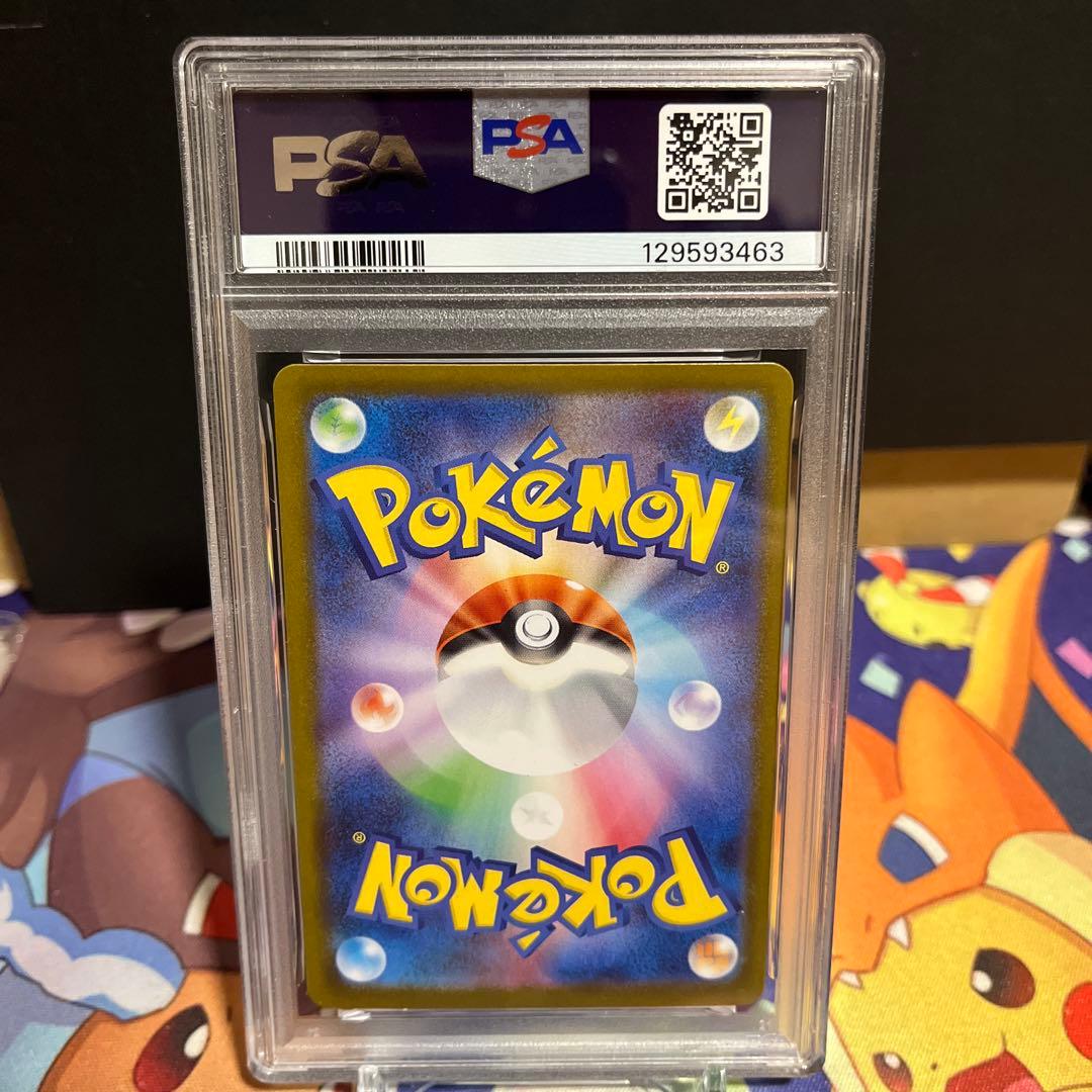 【PSA】ポケモンカード！ゼクロムex！sar！