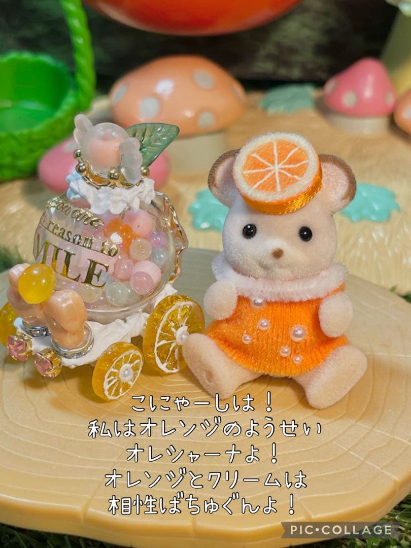 juicyオレンジキャンディガラスの車