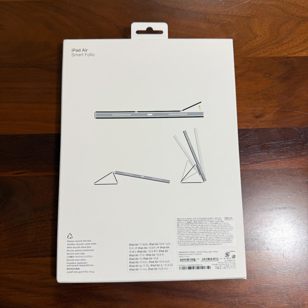 11インチiPad Air（M3）用Smart Folio -ライトバイオレット