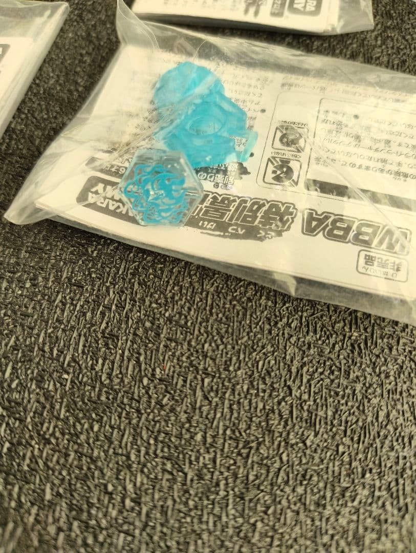 メタルファイトベイブレード　WBBA特別景品セット