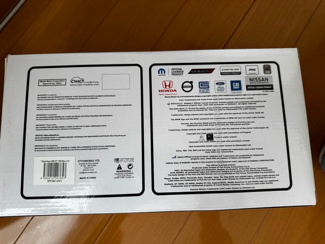 Otto models TOYOTA Supra 3000GT TRD シルバー