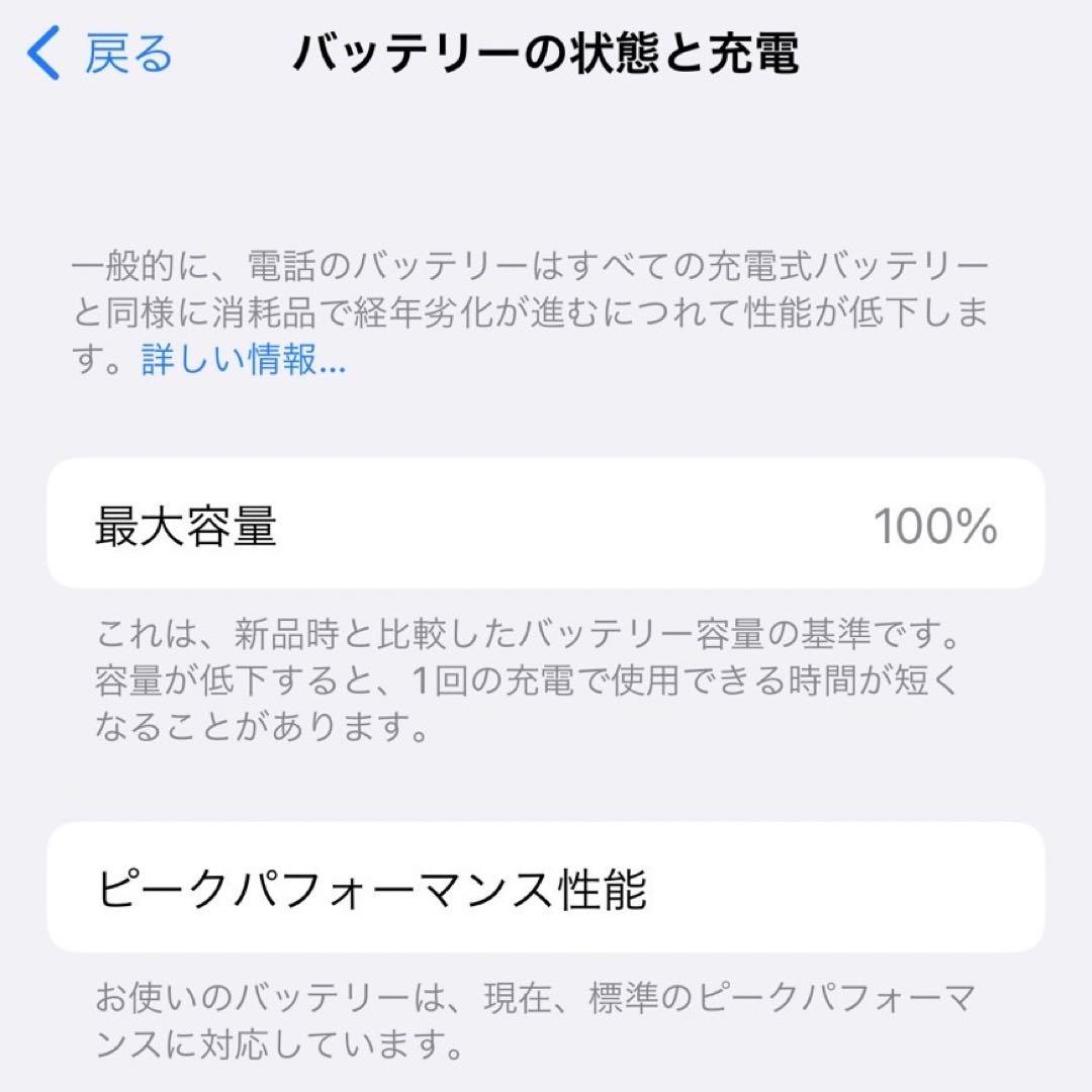 iPhone X 256GB バッテリー100% スペースグレイ