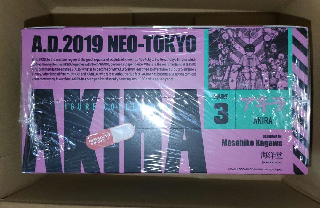 新品未開封 海洋堂 miniQ AKIRA Part 3 BOX 金田 バイク