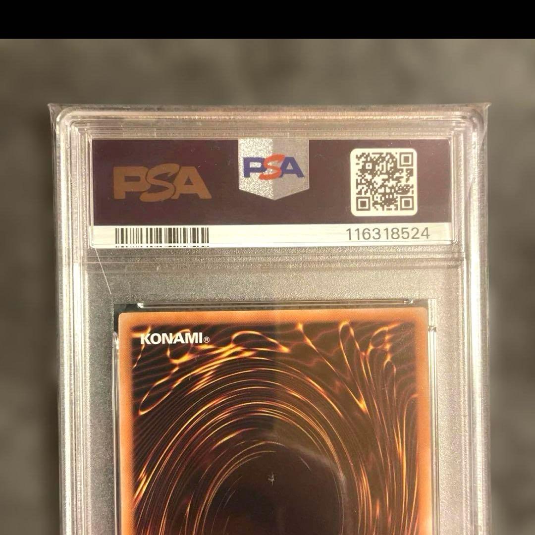 デ*)様 PSA10 遊戯王 青眼の白龍 ブルーアイズホワイトドラゴン 4連番