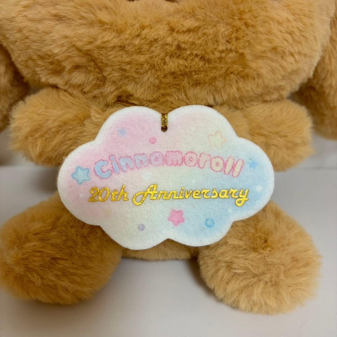 サンリオ　シナモロール　モカ　等身大ぬいぐるみ 20周年　レア