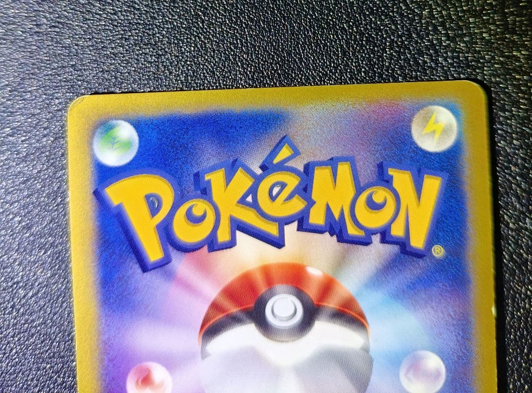 R団のライコウ　ポケモンカード　ポケカ