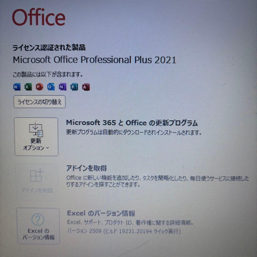 【オフィス付】富士通★Win11Pro★爆速SSD★i3ノートPC★メモリ8GB