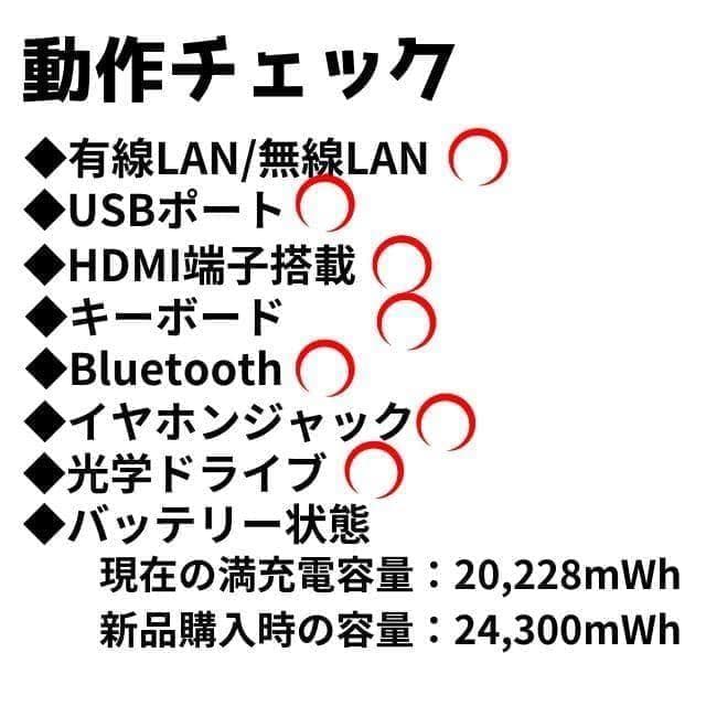 【オフィス付】富士通★Win11Pro★爆速SSD★i3ノートPC★メモリ8GB