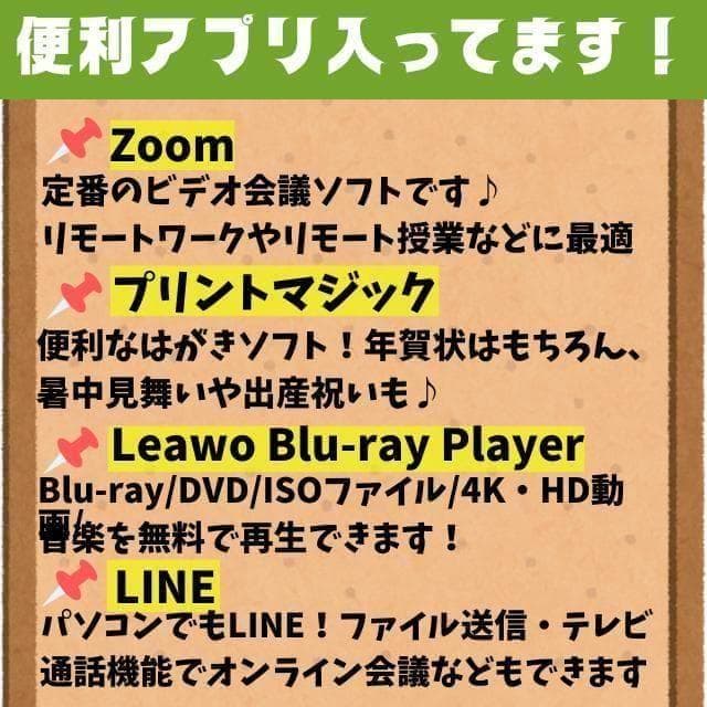 【オフィス付】富士通★Win11Pro★爆速SSD★i3ノートPC★メモリ8GB