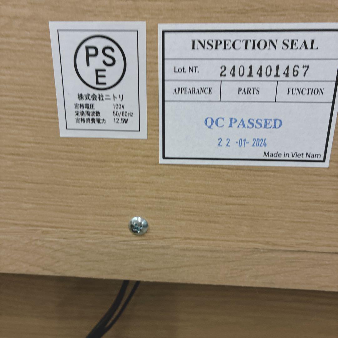 ◇大阪府 神戸市配達料無料◇ニトリ◇ベッドフレーム◇ダブル◇収納コンセント照明付