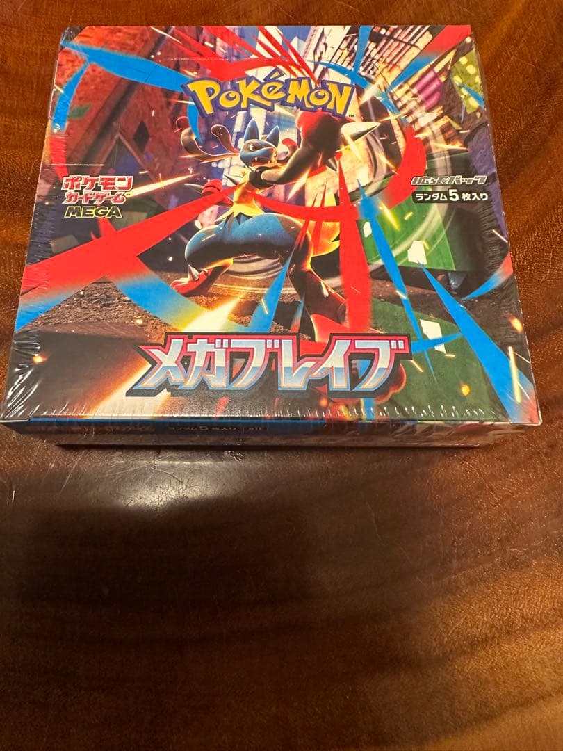 Mロストアビス、メガブレイブ、ホワイトフレア、ロケット団の栄光など