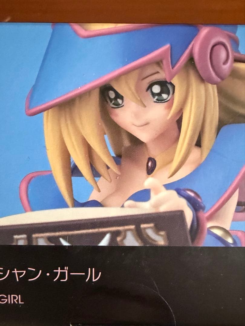 figma 313 ブラック・マジシャン・ガール 遊☆戯☆王デュエルモンスターズ
