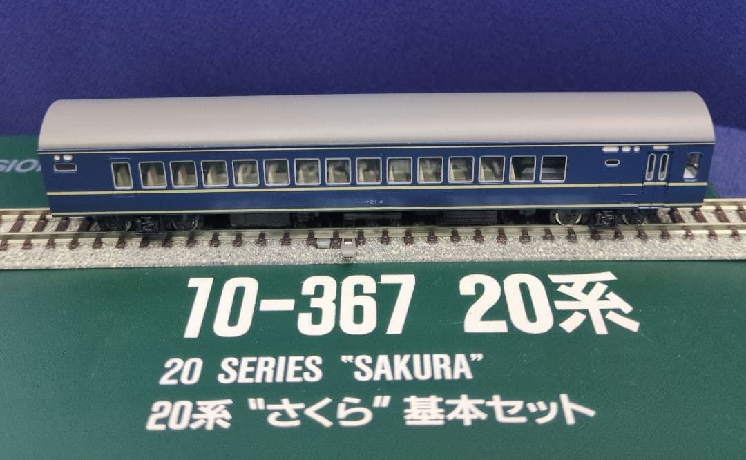 鉄道模型 20系 さくら 7両基本セット