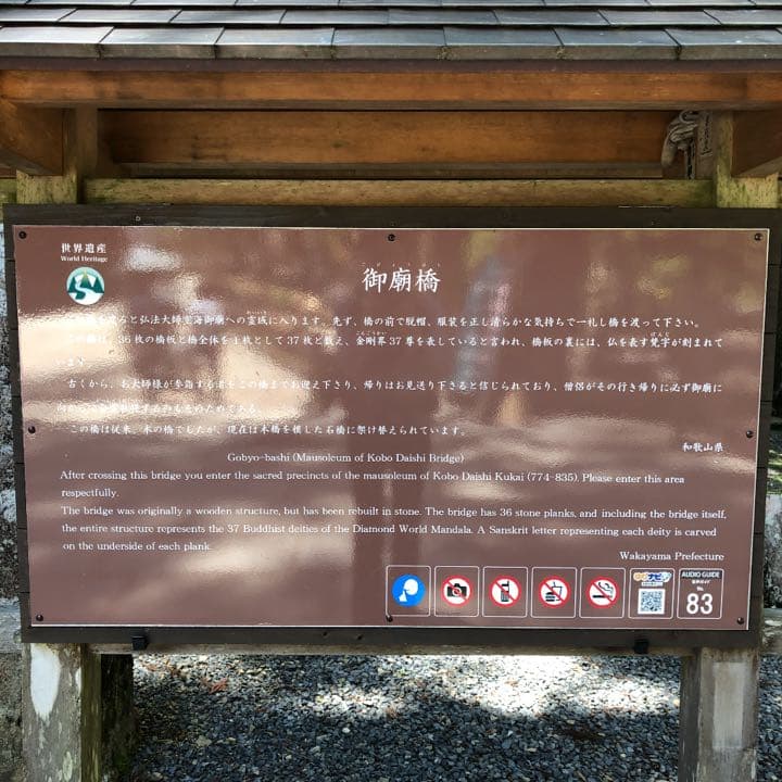 高波動セラミックス／密教 ☆ 結界と浄化 ブレスレット 内径 16 ㎝