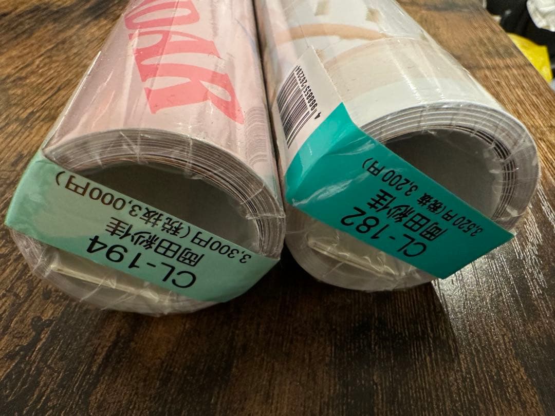 岡田紗佳 カレンダー 2025・2026 セット 両方直筆サイン入り新品未開封