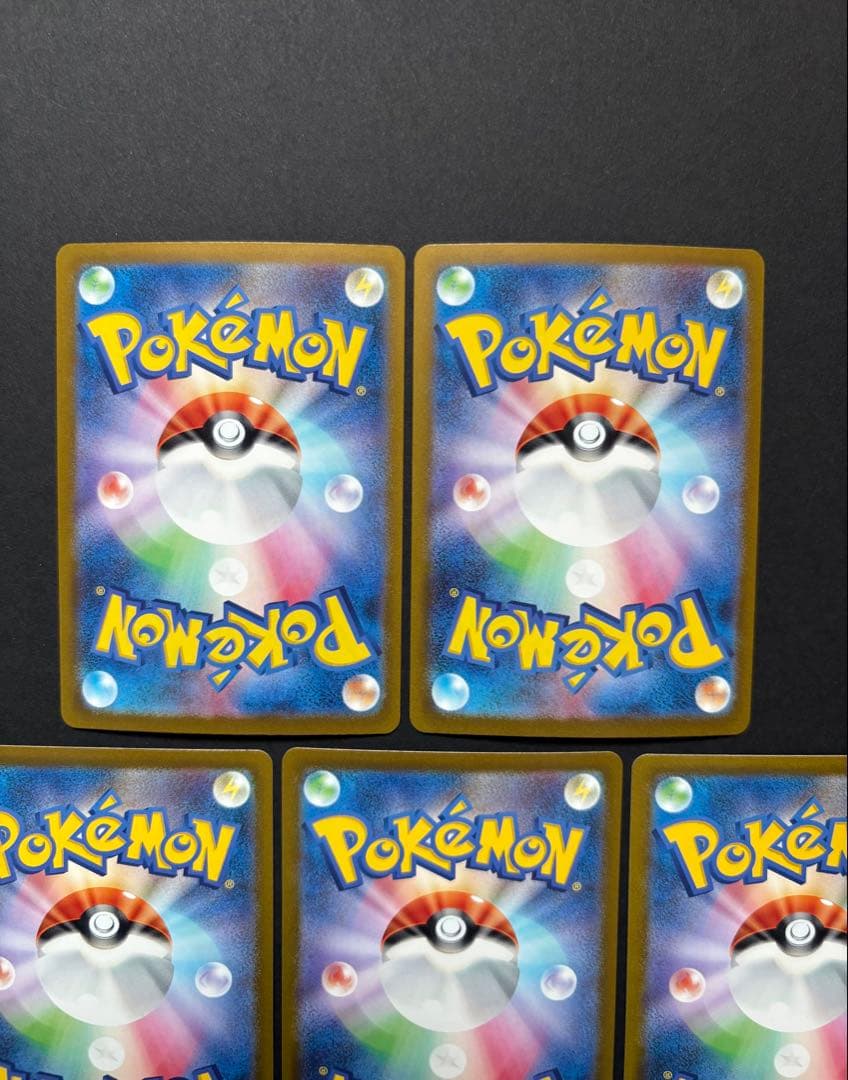 ポケモンカード まとめ売り 引退品 リザードンex SAR SR SSR UR