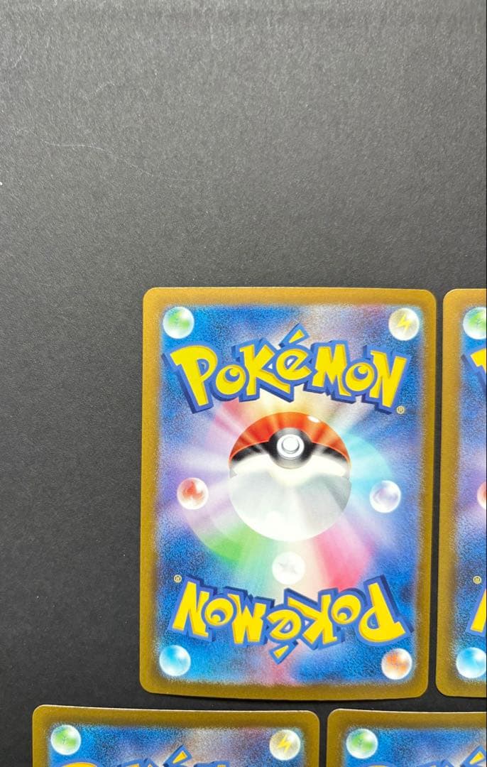 ポケモンカード まとめ売り 引退品 リザードンex SAR SR SSR UR