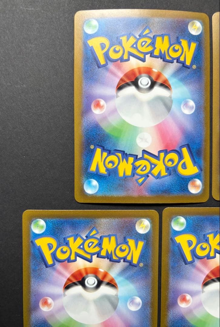 ポケモンカード まとめ売り 引退品 リザードンex SAR SR SSR UR