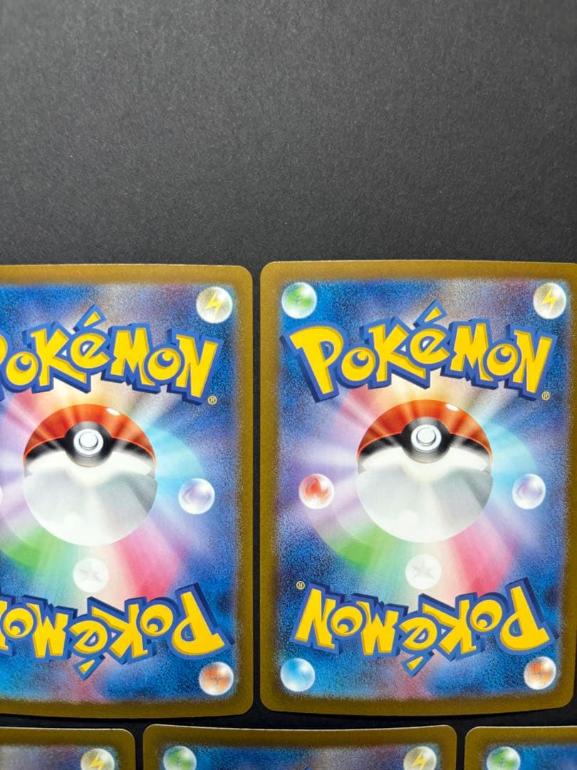 ポケモンカード まとめ売り 引退品 リザードンex SAR SR SSR UR