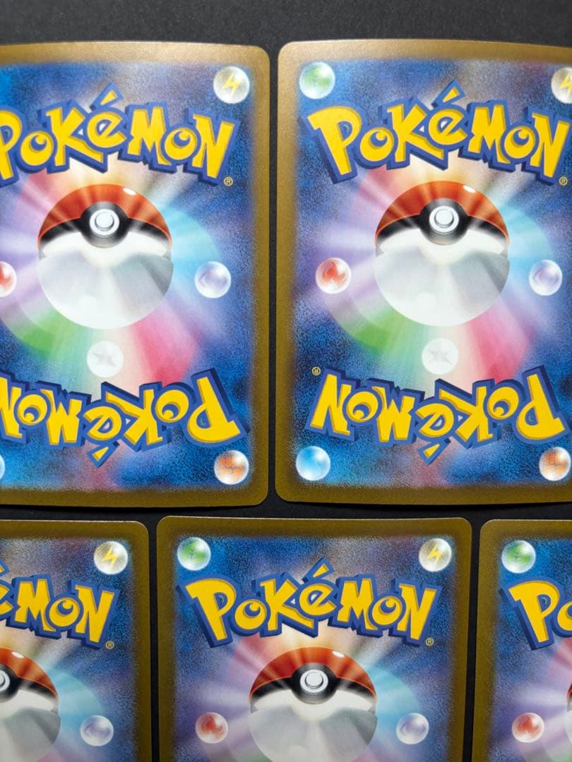 ポケモンカード まとめ売り 引退品 リザードンex SAR SR SSR UR