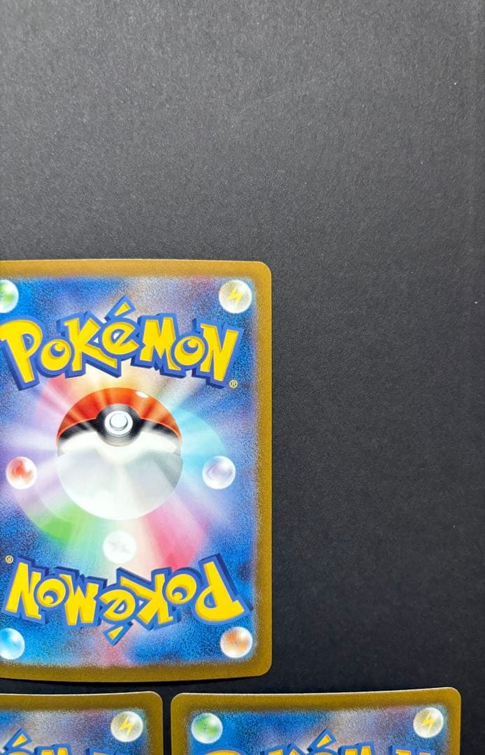 ポケモンカード まとめ売り 引退品 リザードンex SAR SR SSR UR