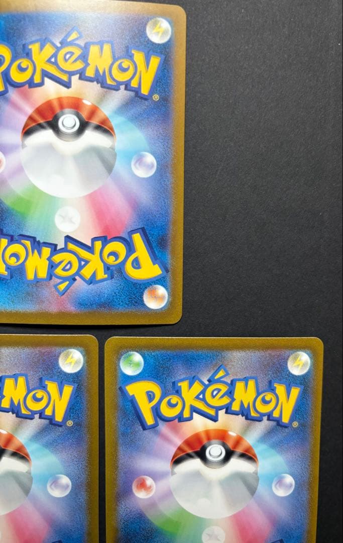 ポケモンカード まとめ売り 引退品 リザードンex SAR SR SSR UR