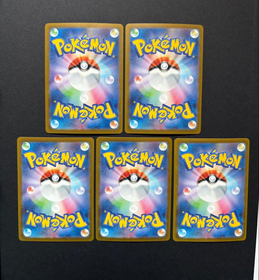 ポケモンカード まとめ売り 引退品 リザードンex SAR SR SSR UR