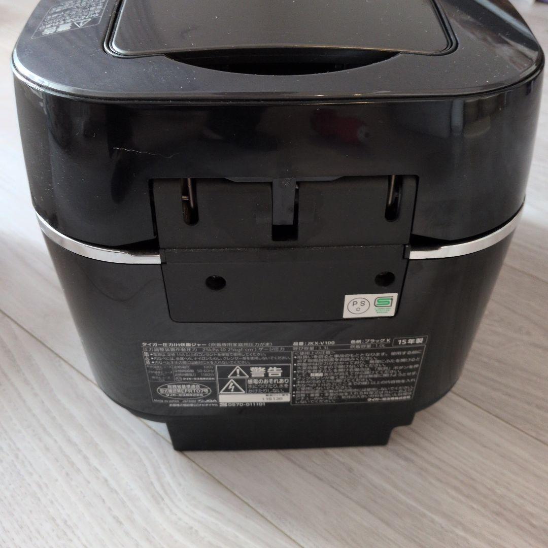 TIGER IH炊飯器 ブラック JKX-V 2015年製