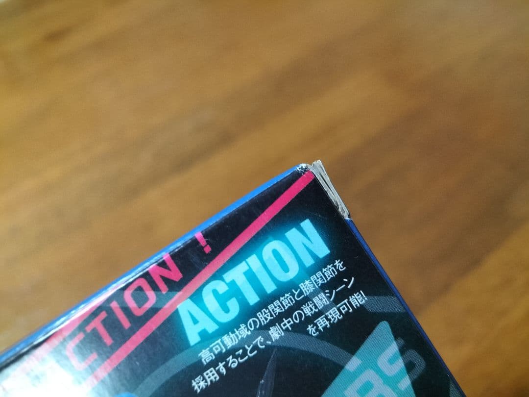 魂ウェブ限定 SHFiguarts ブルーバスター