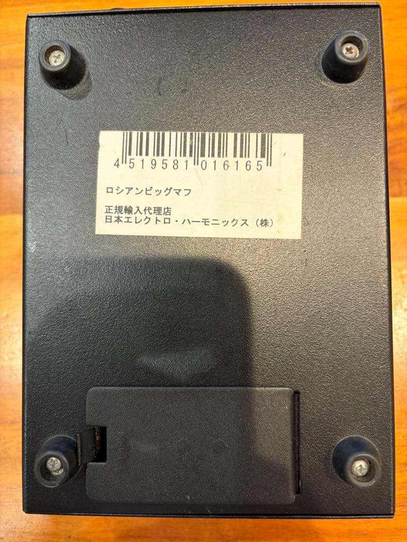 【訳あり・箱付】EHX Big Muff Pi 黒ロシア 音出しOK ロシア製