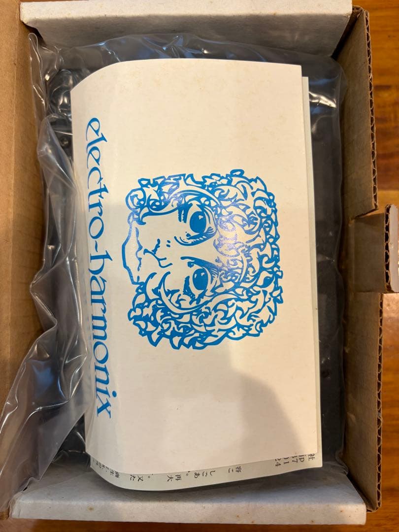 【訳あり・箱付】EHX Big Muff Pi 黒ロシア 音出しOK ロシア製